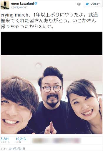 川谷絵音のツイート