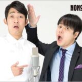 ノンスタイル石田明が妻と別居し離婚危機 意味深ブログの真相が物議 イクメンで評価上昇も批判殺到で炎上 今日の最新芸能ゴシップニュースサイト 芸トピ