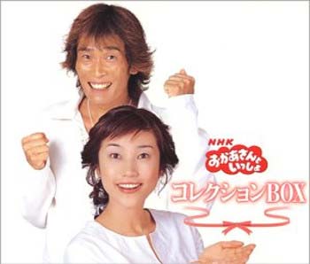 “あきひろおにいさん”こと杉田光央(あきひろ)容疑者が黒くなった後のアフター写真