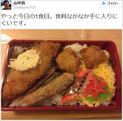 大阪・毎日放送(MBS)山中真アナウンサーの問題視された弁当ツイート