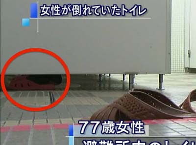 テレビ朝日が震災関連報道で盗撮疑惑が浮上した問題のシーン(拡大)