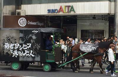勇者ヨシヒコの新作を告知する馬車が新宿アルタ前に登場