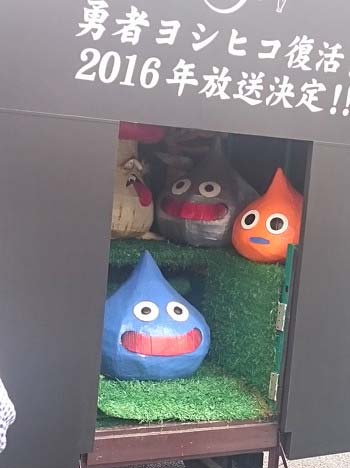 勇者ヨシヒコ最新作の告知をする馬車に乗るスライム