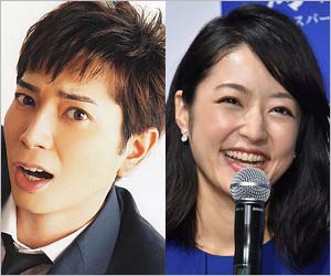 嵐の松本潤と井上真央