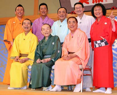 『笑点』メンバー