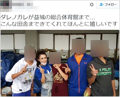 ダレノガレ明美が熊本地震の被災地で撮影者写真とツイート5