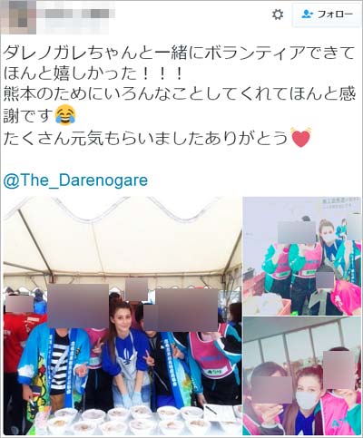 ダレノガレ明美が熊本地震の被災地で撮影者写真とツイート3
