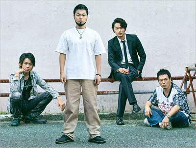 ドラマ「闇金ウシジマくん Season3」