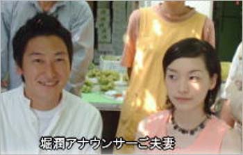 堀潤と元妻