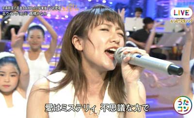 高橋みなみが『うたコン』で音痴な歌声を披露