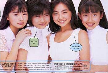 チャイドルの前田愛さん、浜丘麻矢さん、大村彩子さん