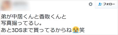 熊本地震の被災者の方による支援物資感謝のツイート