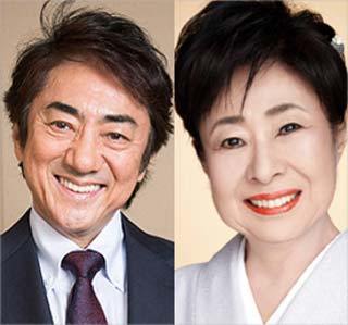 市村正親と中村玉緒