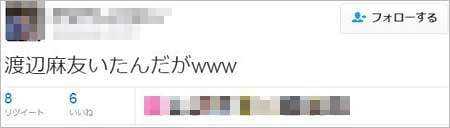 帝国ホテルのバカッター