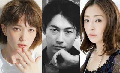 本田翼、ディーン・フジオカ、松雪泰子