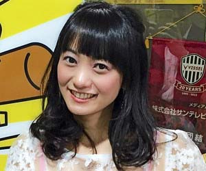 脊山麻理子