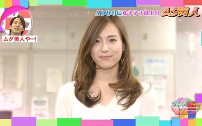 ムダ美人と紹介されていた美しすぎるAD時代の笹川友里アナ