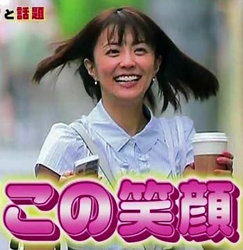 小林麻耶が情緒不安定？『フライデー』が撮影したプライベート写真のアップ