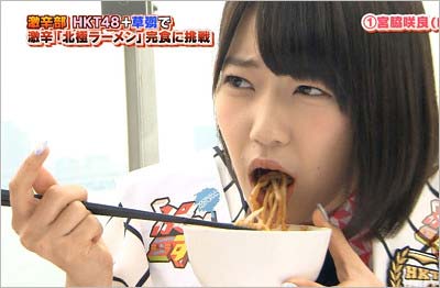 HKT48兼AKB48の宮脇咲良の箸の持ち方が酷い