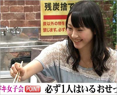 箸の持ち方がおかしい元SKE48の松井玲奈