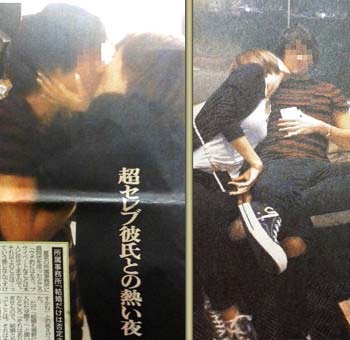 夏菜と彼氏のキス写真
