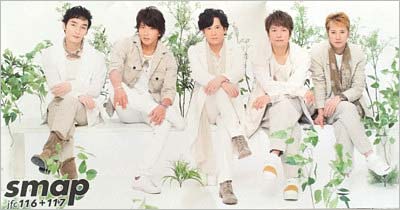 SMAPの最新会報見開きのヴィジュアル3