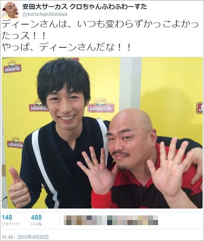 ディーンフジオカと安田大サーカスのクロちゃん