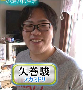 カズレーザーと同居?同棲?付き合ってる?『フカミドリ』のツッコミ・矢巻駿