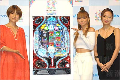 hitomi、倖田來未、鈴木亜美