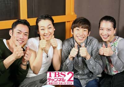 高橋大輔、浅田真央、織田信成、鈴木明子