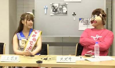 三上悠亜が文春砲Liveで激白