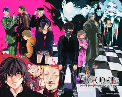 東京喰種トーキョーグール