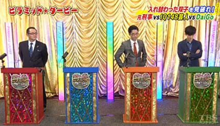 池袋氏が消えた後のスタジオ