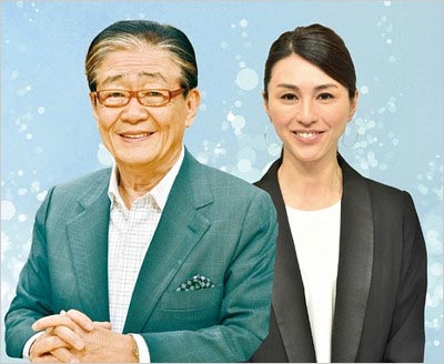 雨宮塔子と関口宏