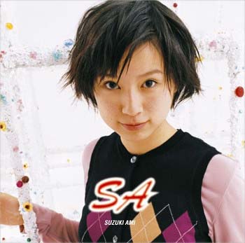 鈴木亜美の1stアルバム『SA』のジャケット