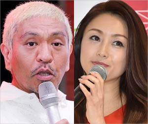 ダウンタウン松本人志と酒井法子