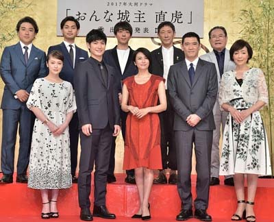 『おんな城主 直虎』の出演者たち