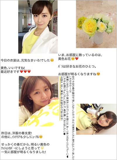 伊藤綾子が二宮和也のメンバーカラーの黄色をアピール