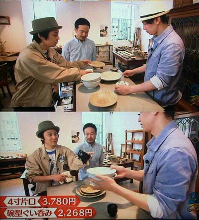 番組で食器を複数購入する大倉忠義3