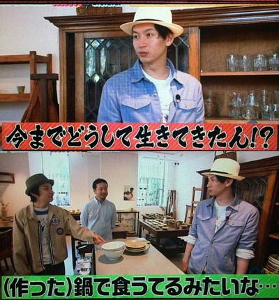 番組で食器を複数購入する大倉忠義