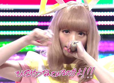 ミュージックステーション『もんだいガール』の直筆テロップ「そんなやついるのかよ」