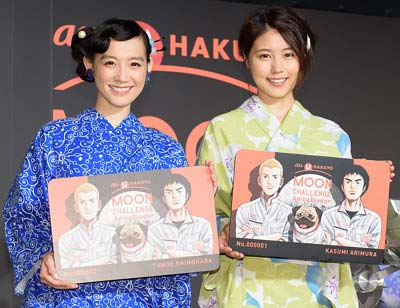 篠原ともえと有村架純