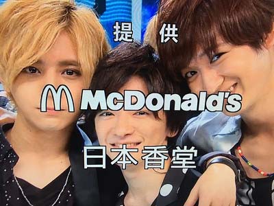 ジャンプの山田&知念とキスマイの宮田