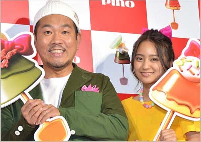 FUJIWARAの藤本敏史と岡田結実
