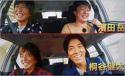 スマスマで桐谷健太&濱田岳と共演している木村拓哉