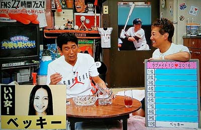 「FNS27時間テレビ」のワンコーナー「さんま・中居の今夜も眠れない」