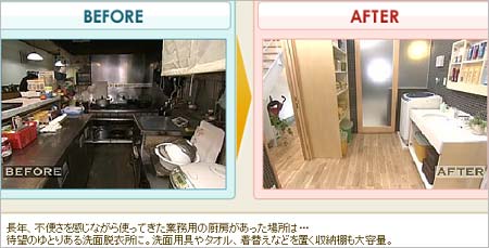 「孫がハイハイできない家」5枚目