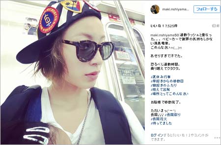 西山茉希のインスタグラムへの投稿