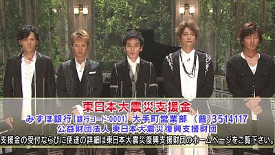 『SMAP×SMAP』の震災募金呼びかけのシーンでの香取慎吾と木村拓哉の距離感
