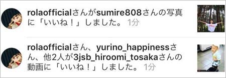 ローラが登坂広臣の投稿にいいね